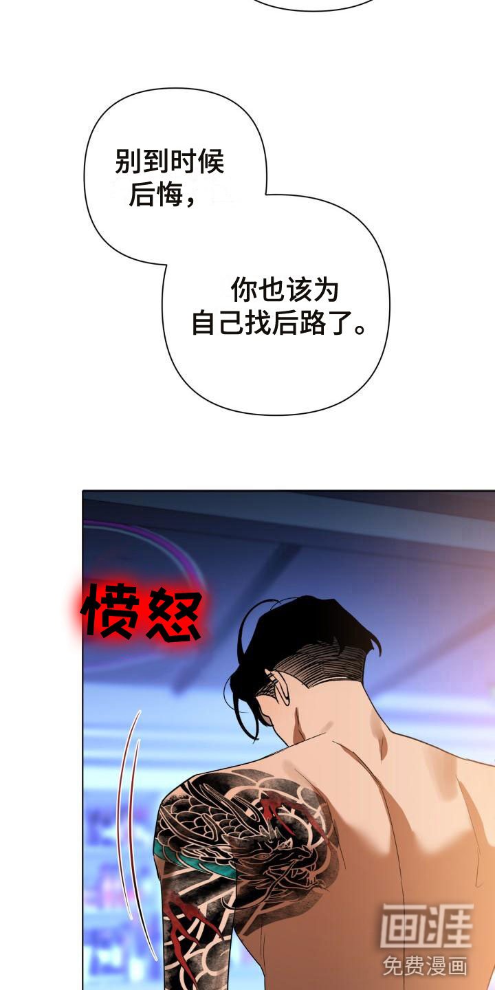 第7章：别惹我：弟弟来了