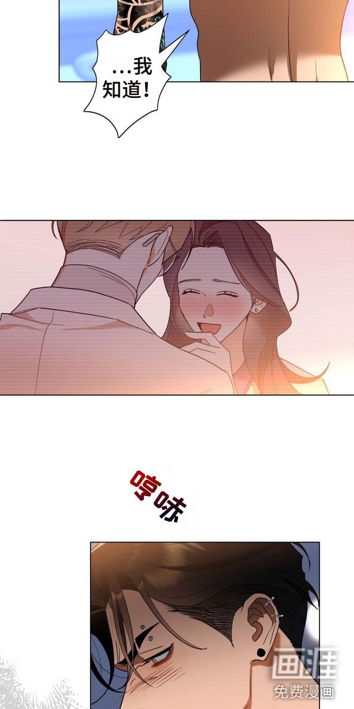 第7章：别惹我：弟弟来了