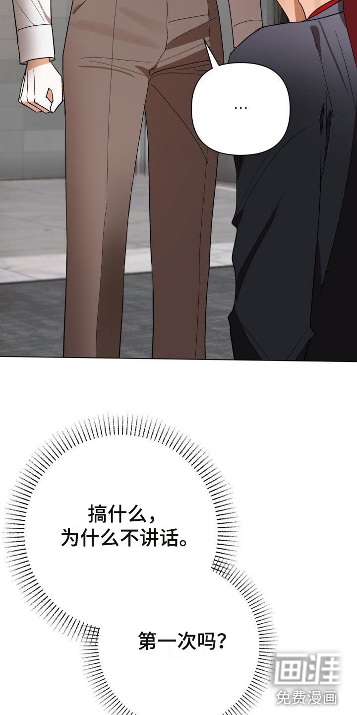 第7章：别惹我：弟弟来了