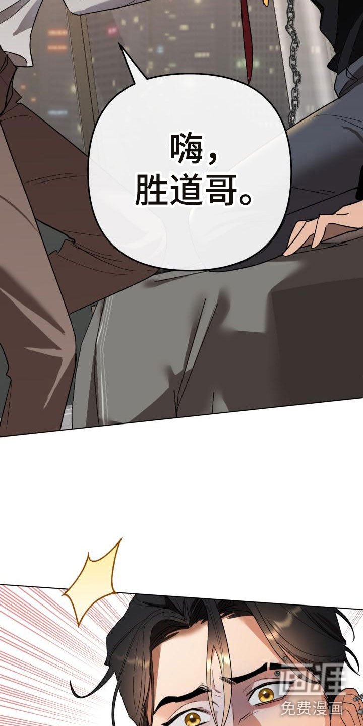 第7章：别惹我：弟弟来了