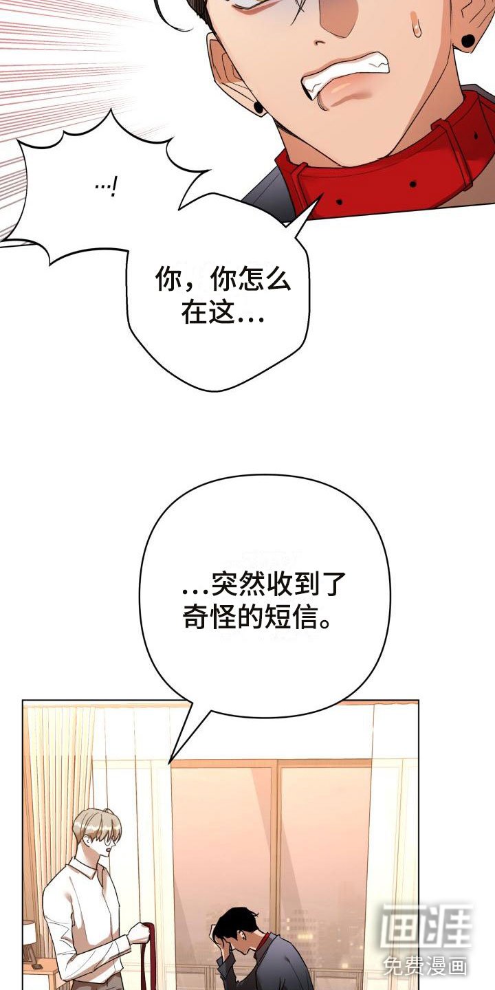 第7章：别惹我：弟弟来了