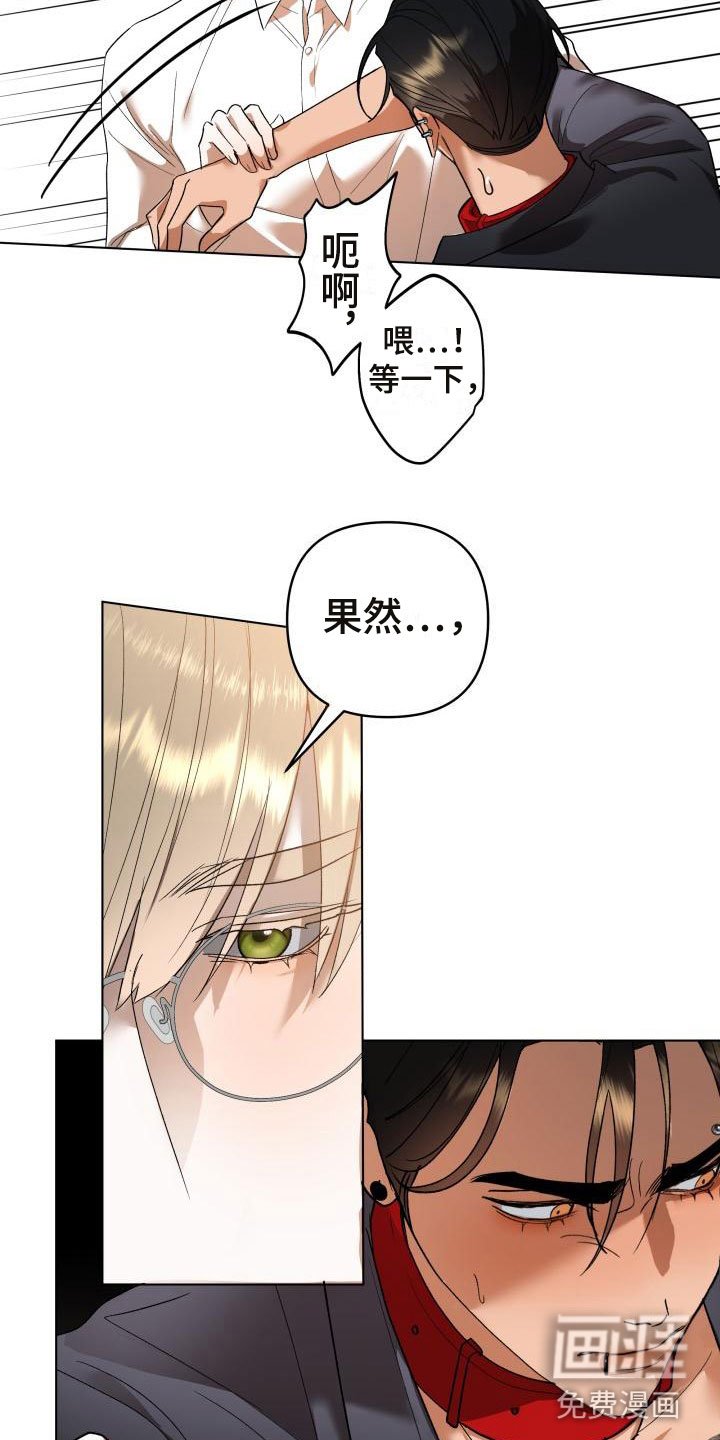 第7章：别惹我：弟弟来了