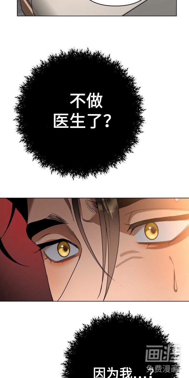 第7章：别惹我：弟弟来了