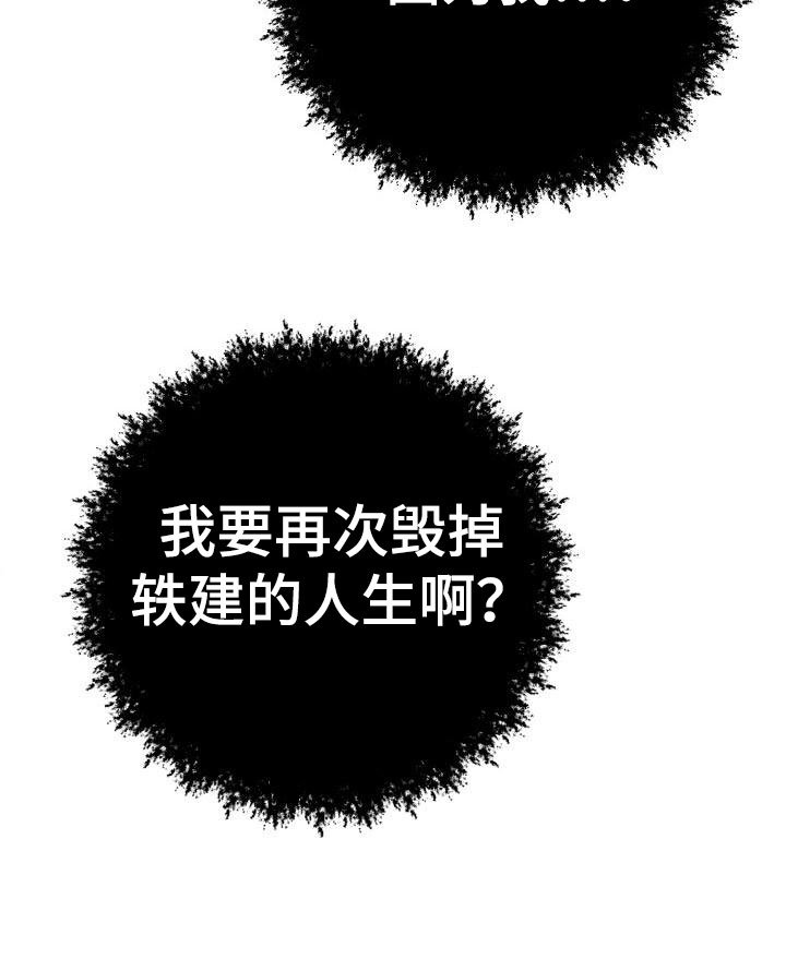 第7章：别惹我：弟弟来了