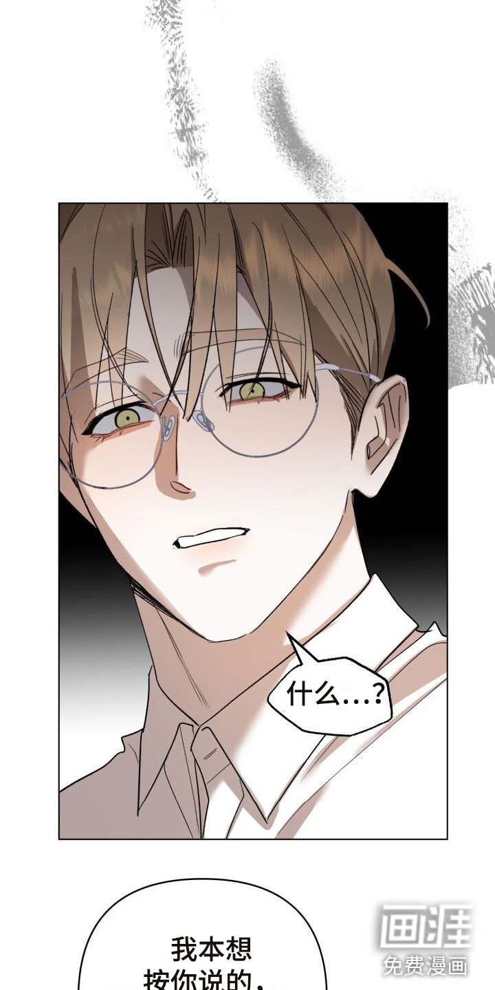 第8章：别惹我：不回去