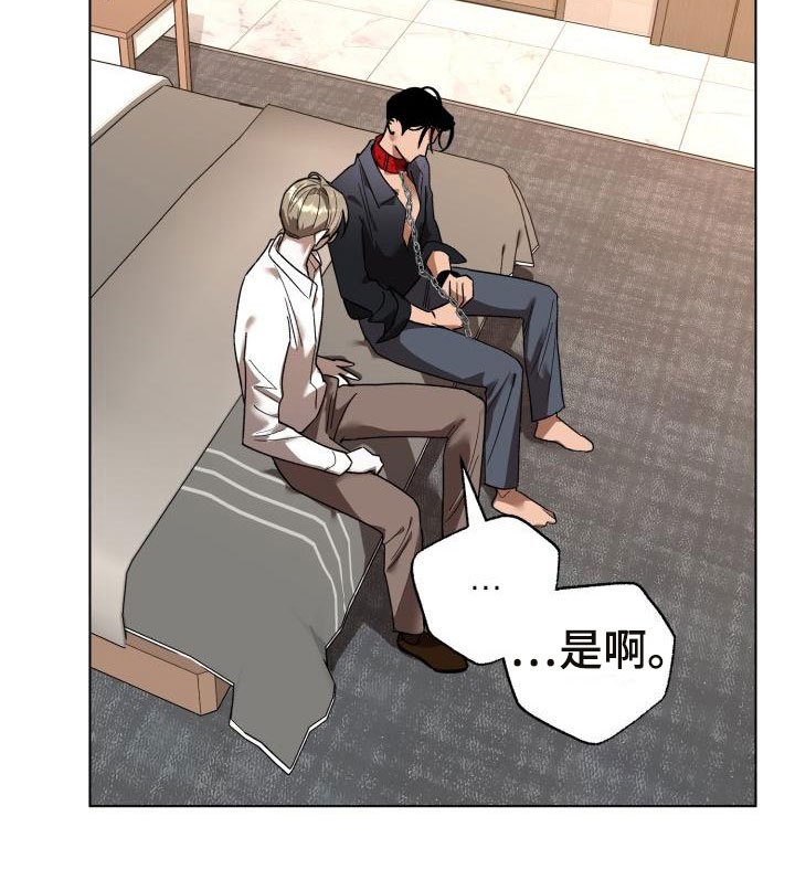 第8章：别惹我：不回去