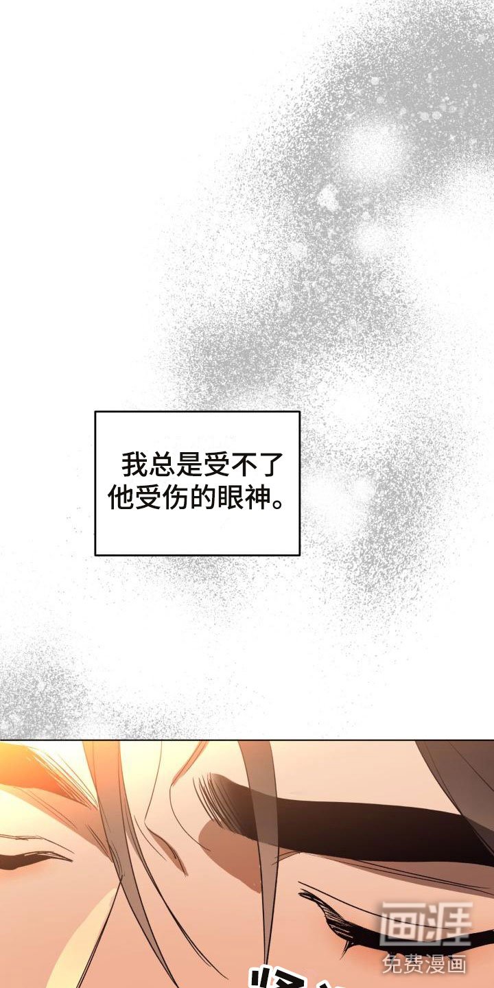 第8章：别惹我：不回去