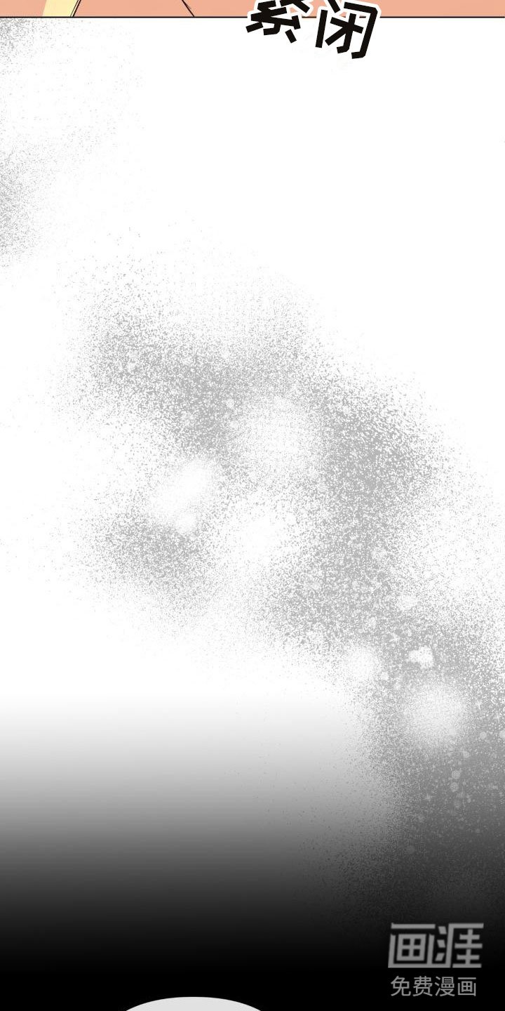 第8章：别惹我：不回去