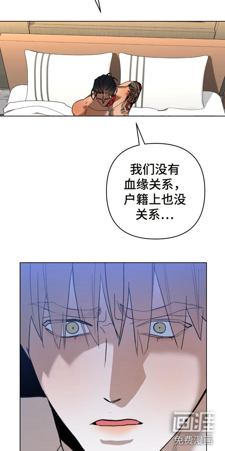 第9章：别惹我：忘记我