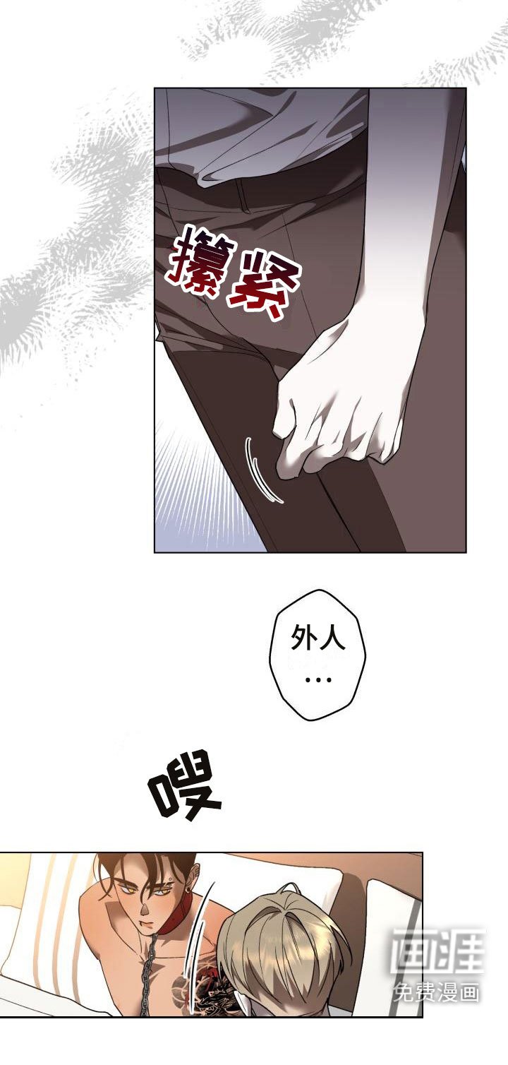 第9章：别惹我：忘记我