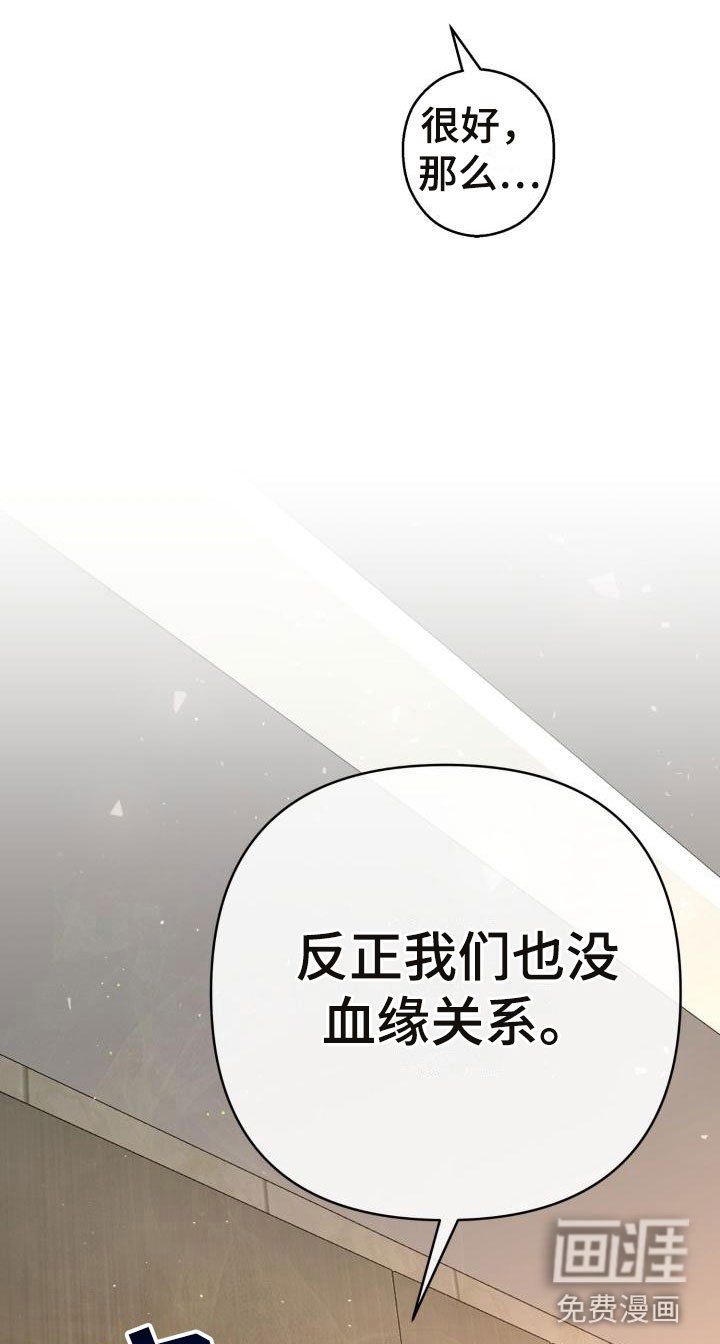 第9章：别惹我：忘记我