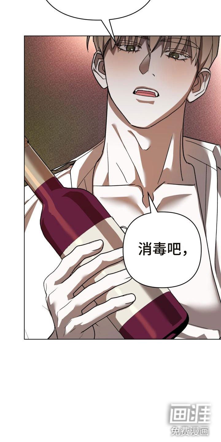 第9章：别惹我：忘记我
