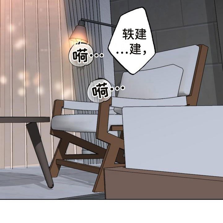 第9章：别惹我：忘记我
