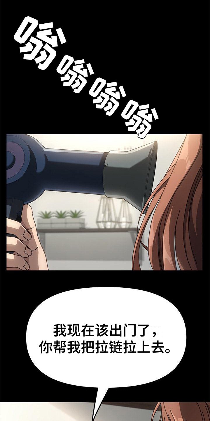 第1章：送外卖