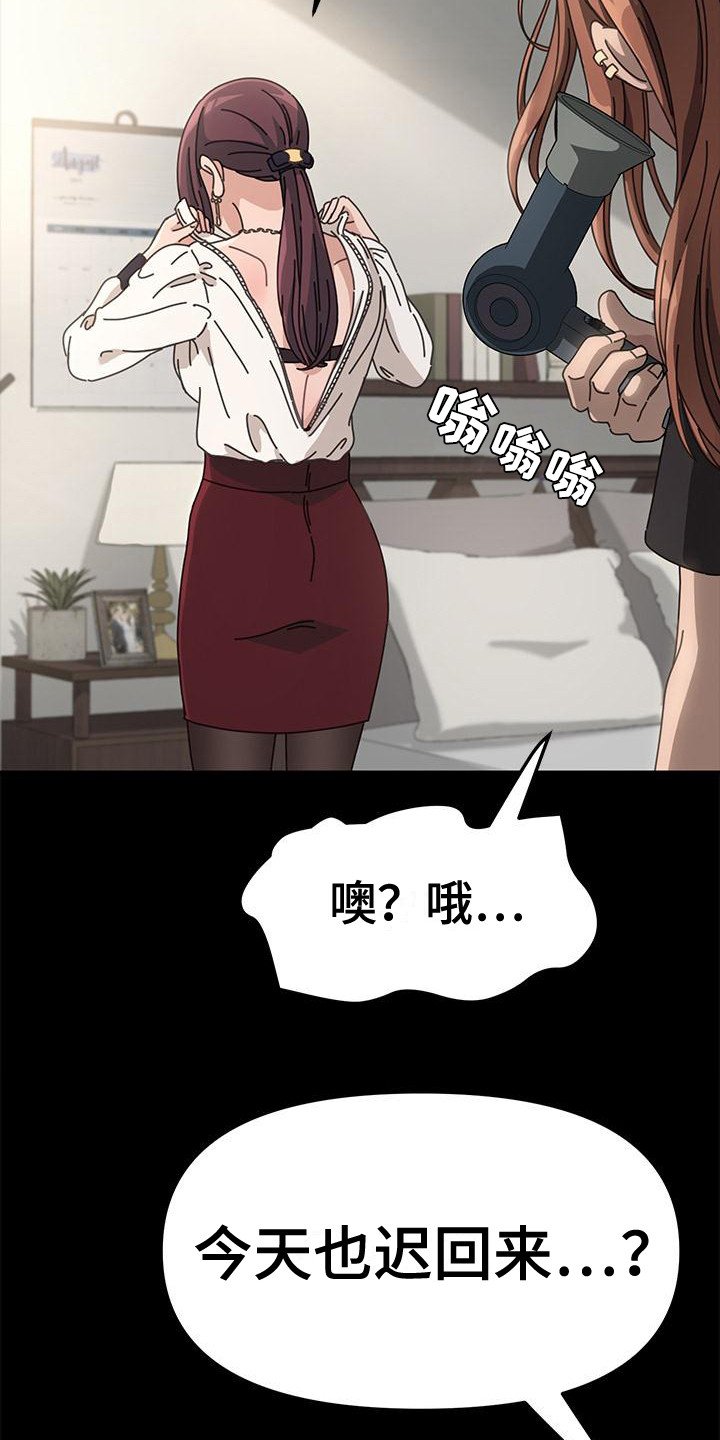 第1章：送外卖