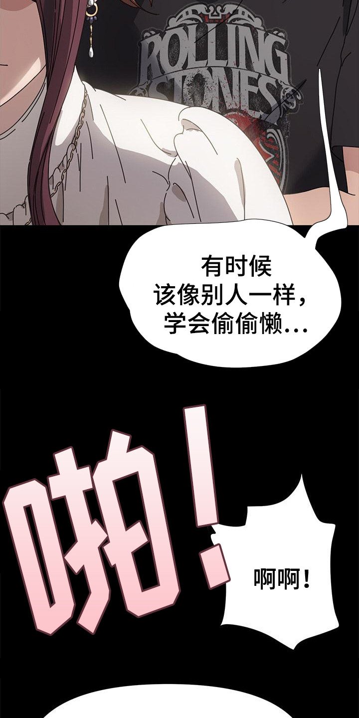 第1章：送外卖