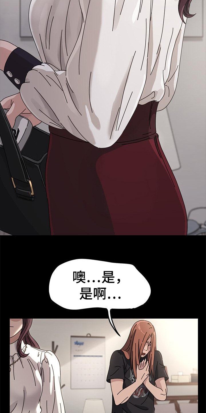 第1章：送外卖