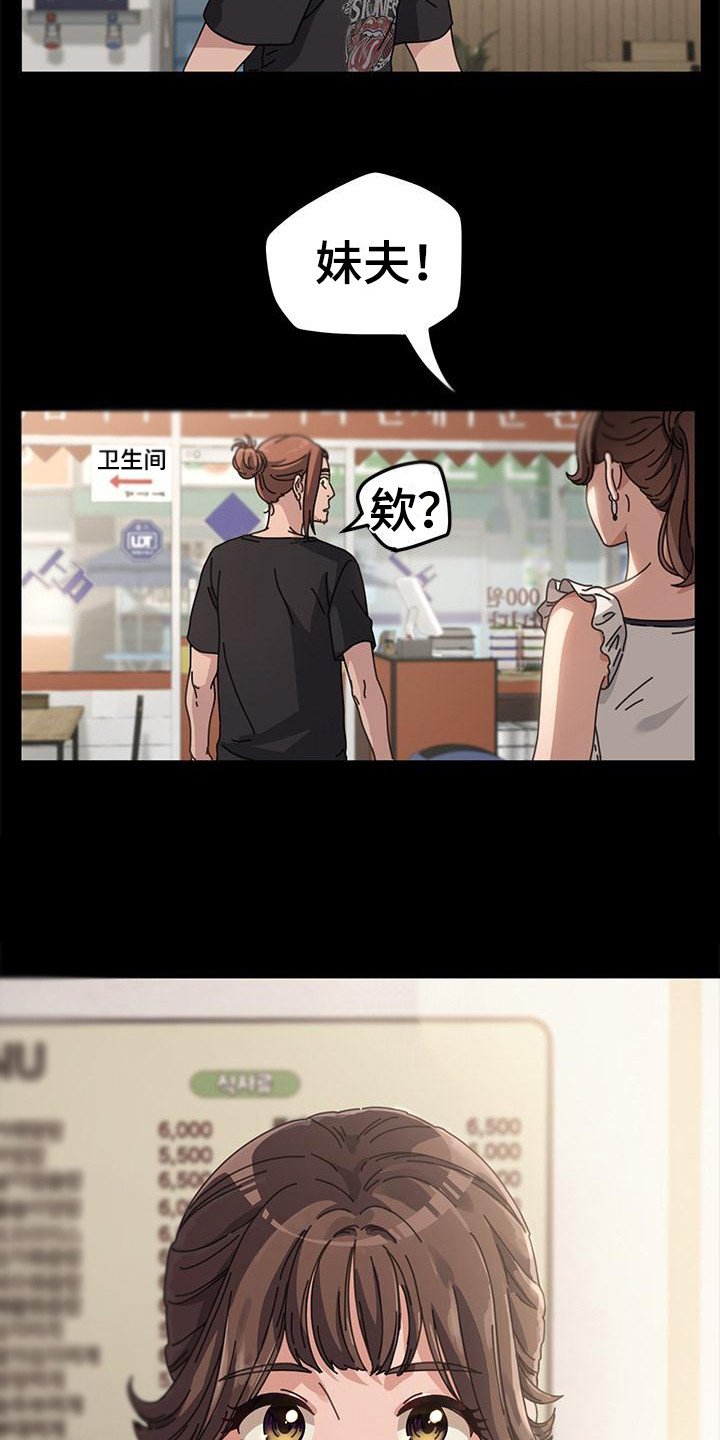 第1章：送外卖