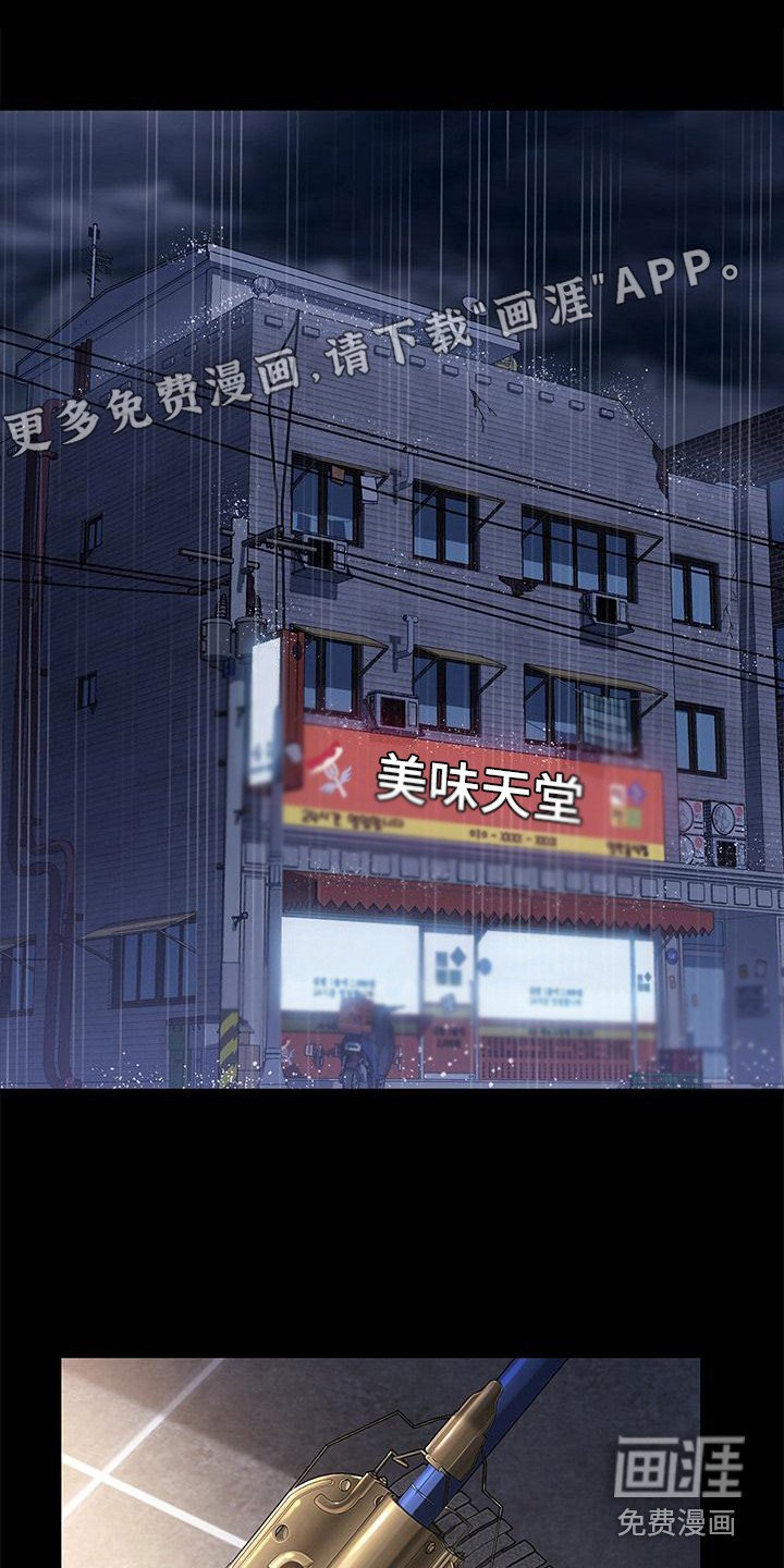 第10章：停电