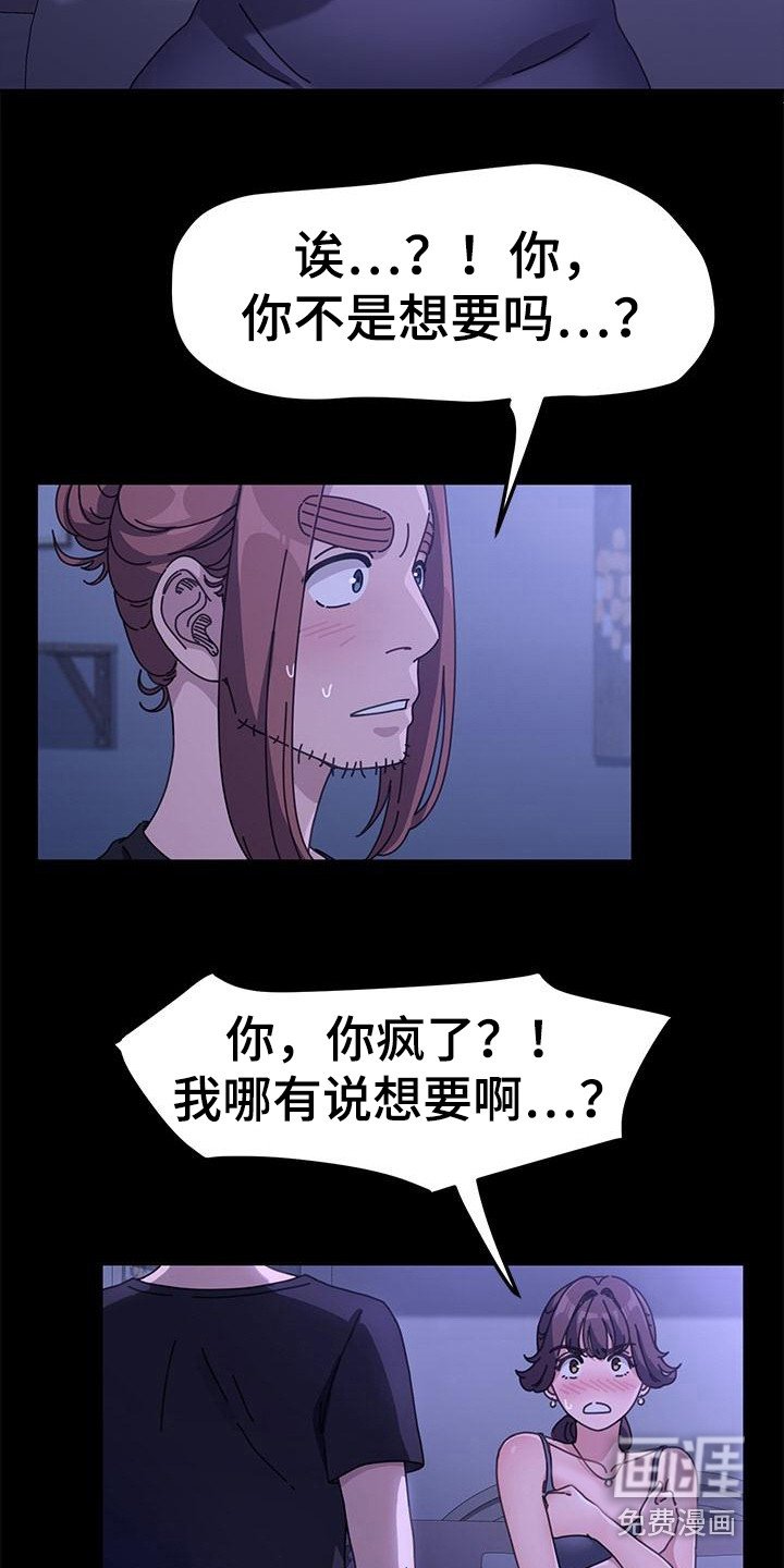 第10章：停电