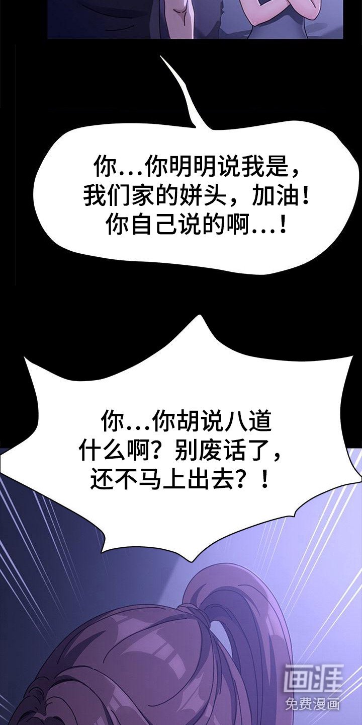 第10章：停电