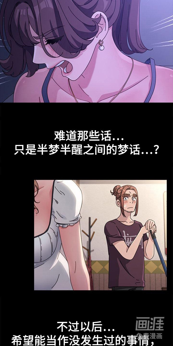 第10章：停电