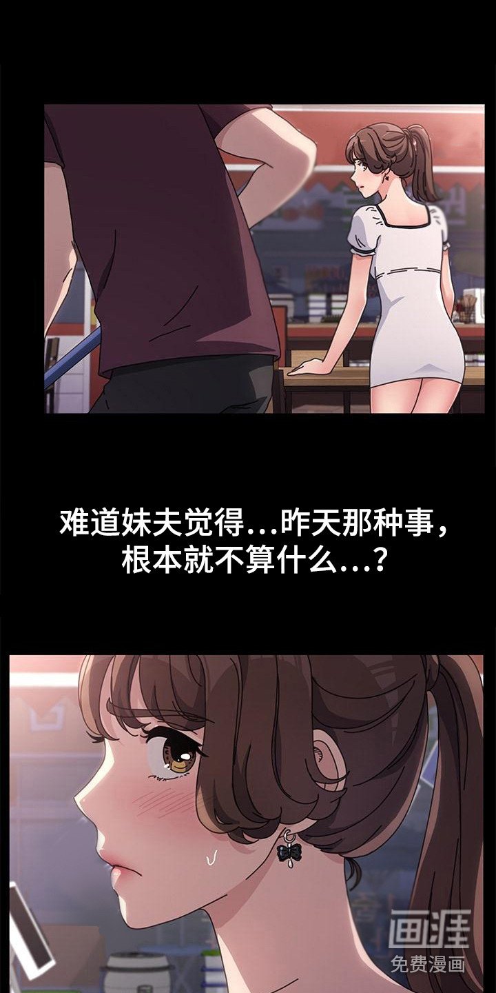 第10章：停电