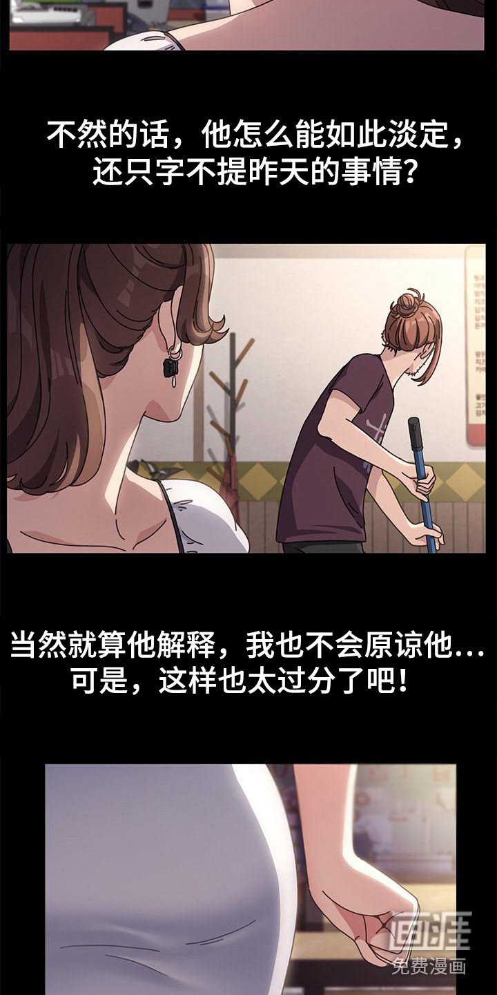 第10章：停电