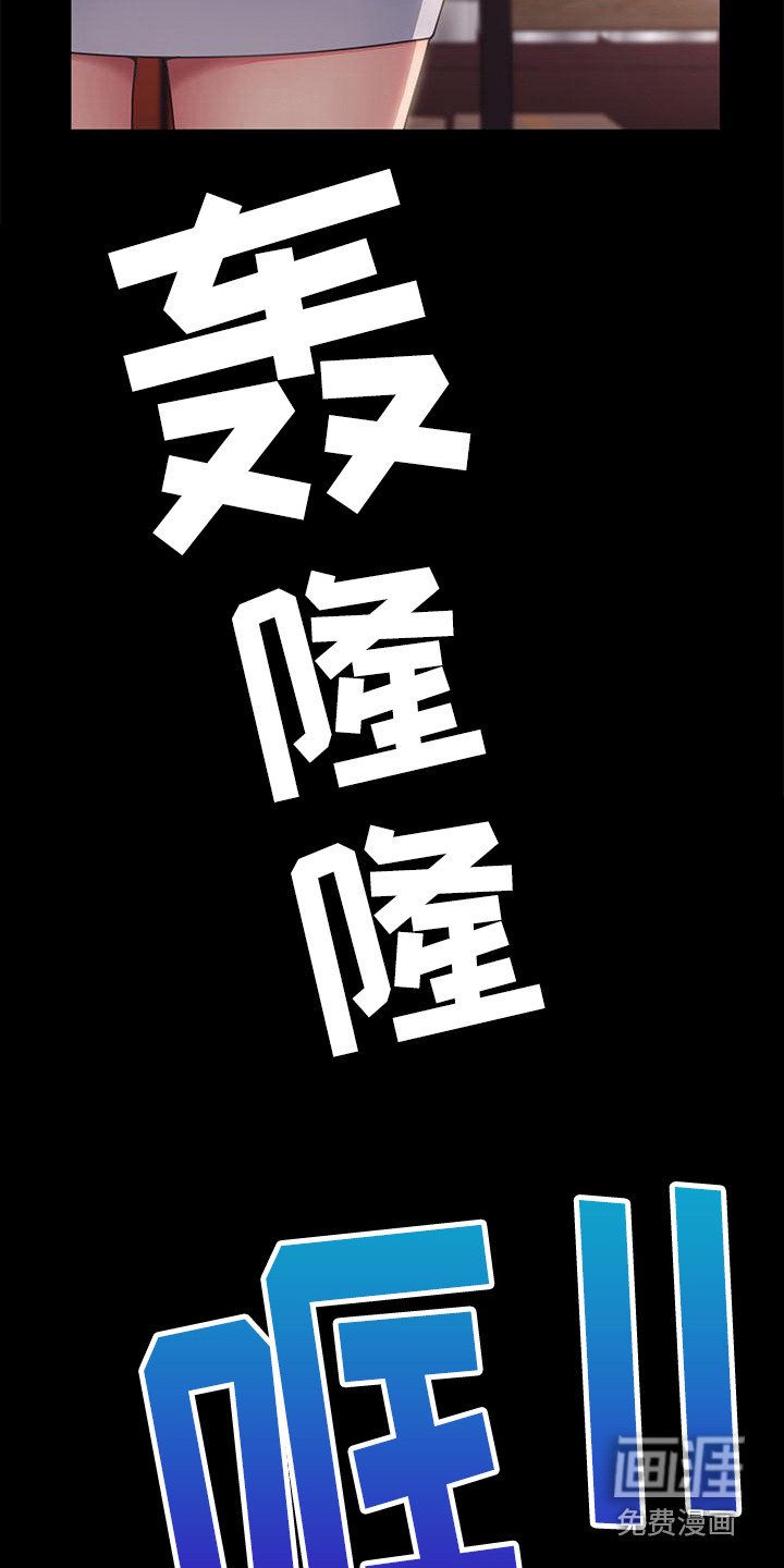 第10章：停电
