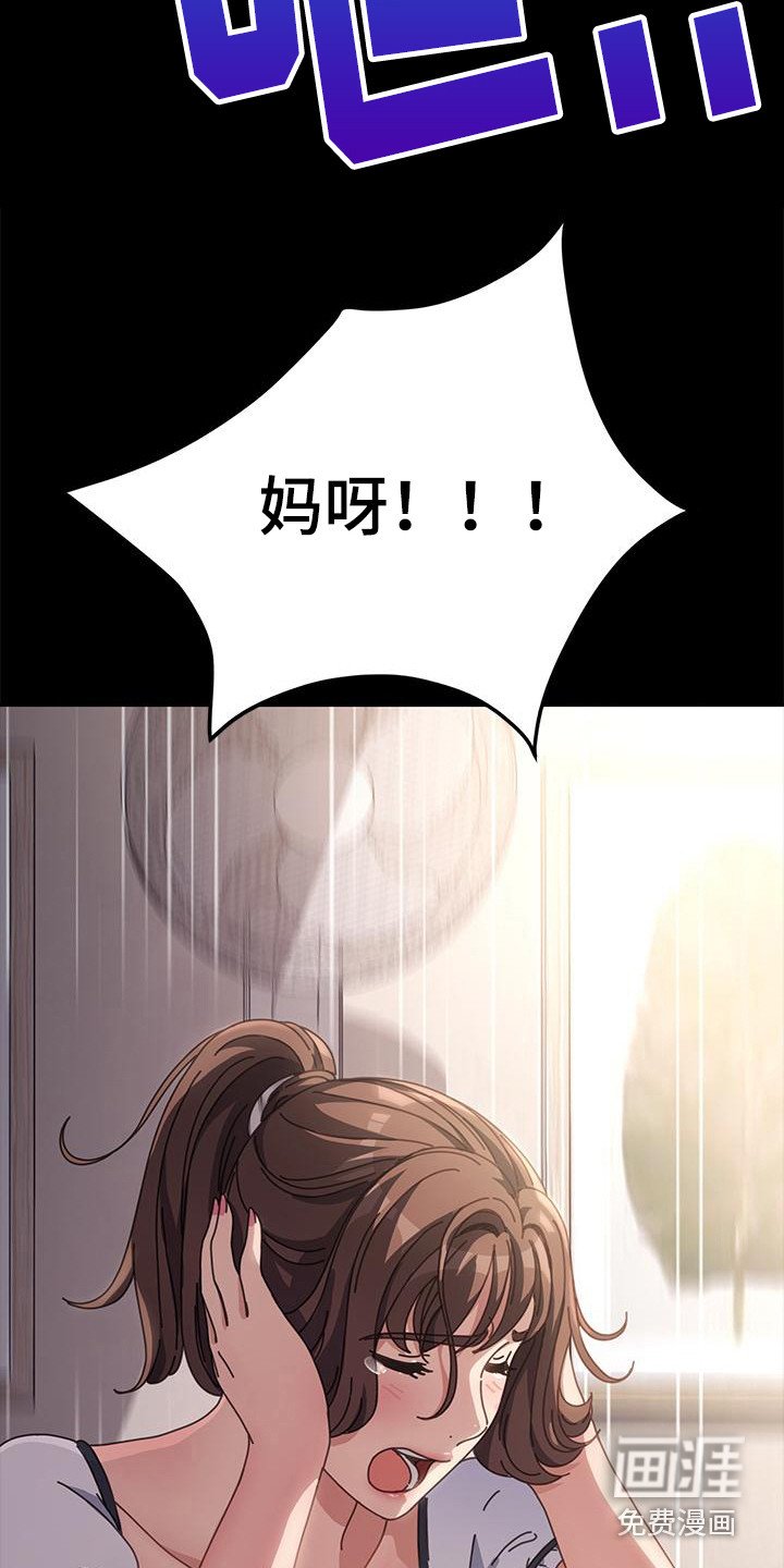 第10章：停电