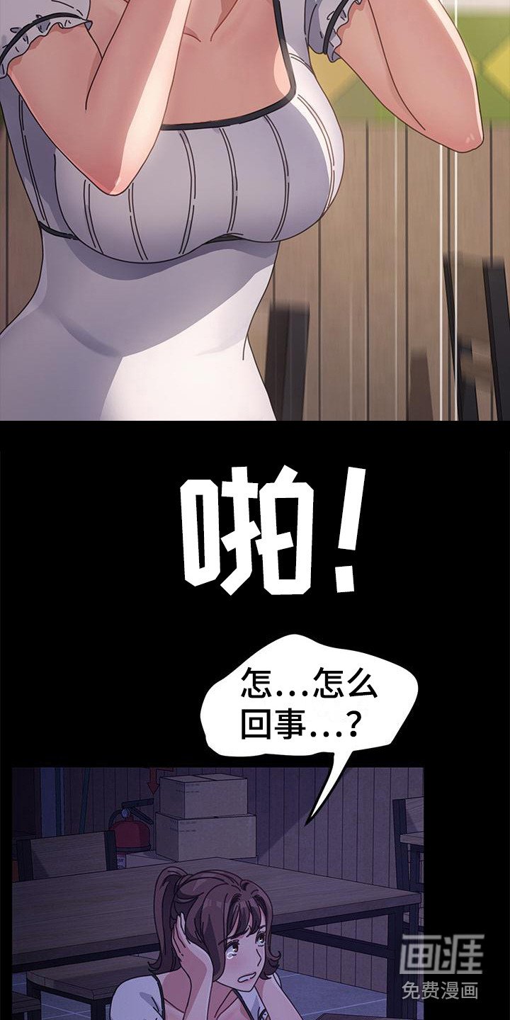 第10章：停电