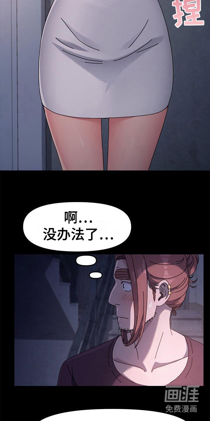 第11章：害怕