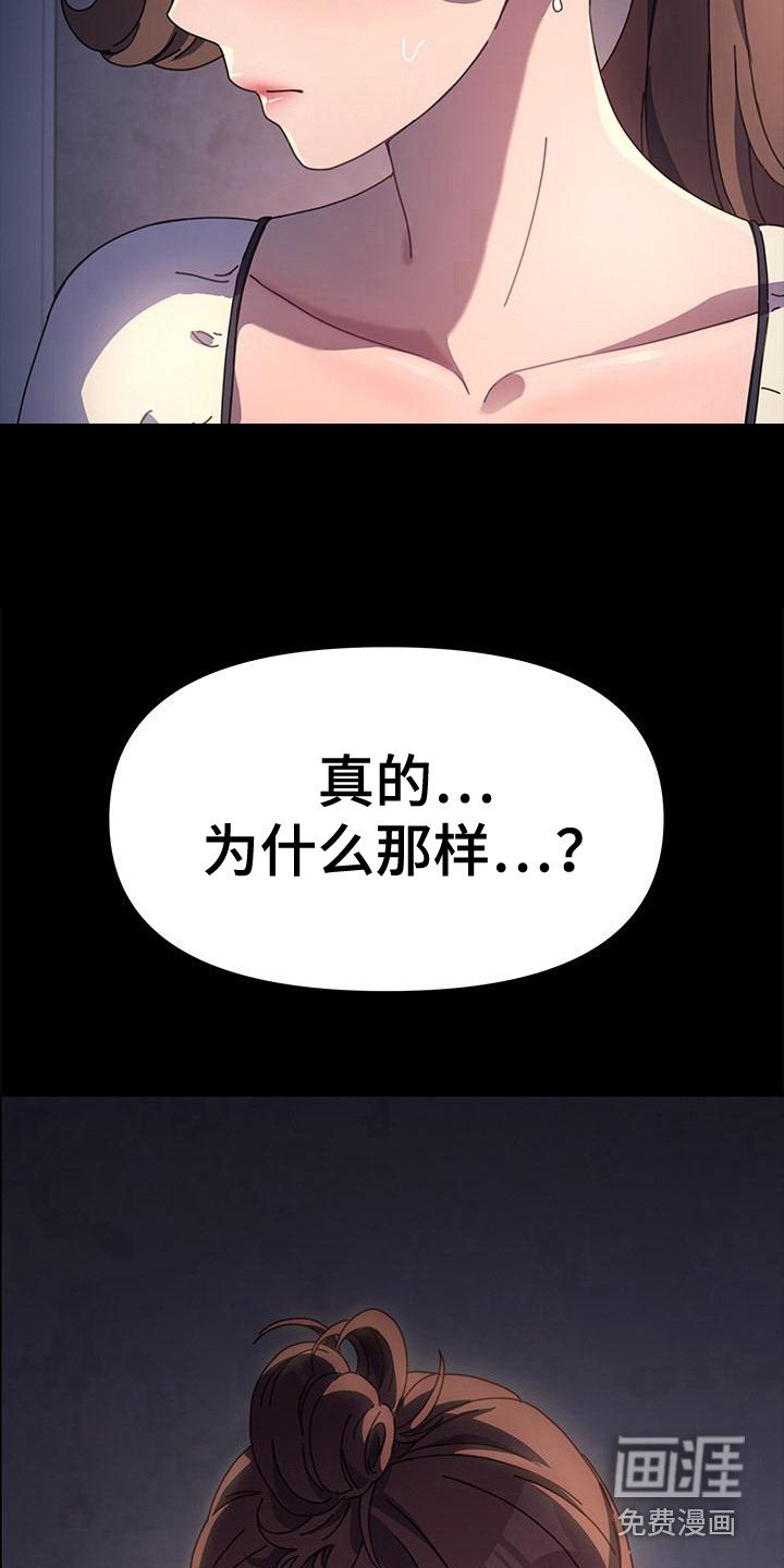 第11章：害怕