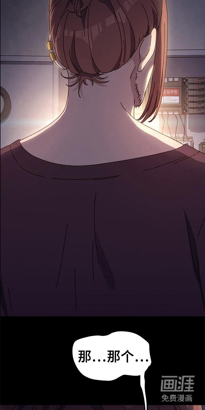 第11章：害怕