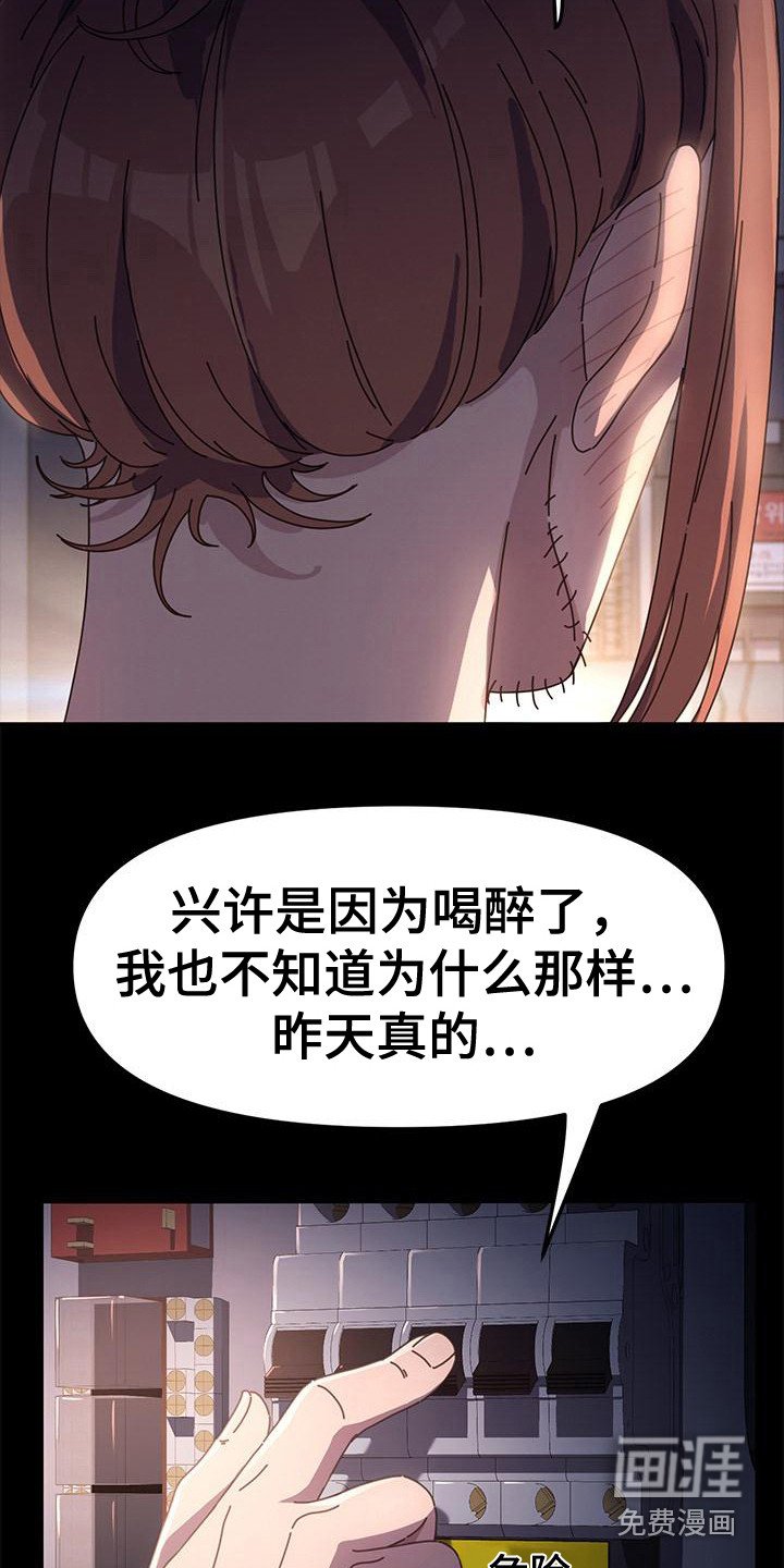 第11章：害怕