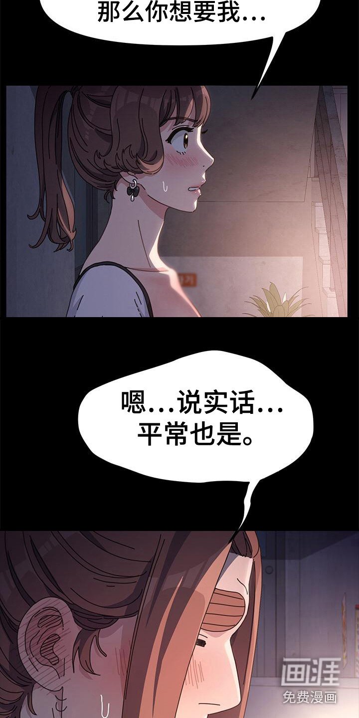 第11章：害怕