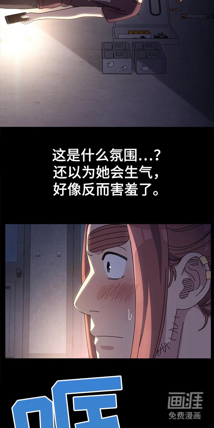 第11章：害怕