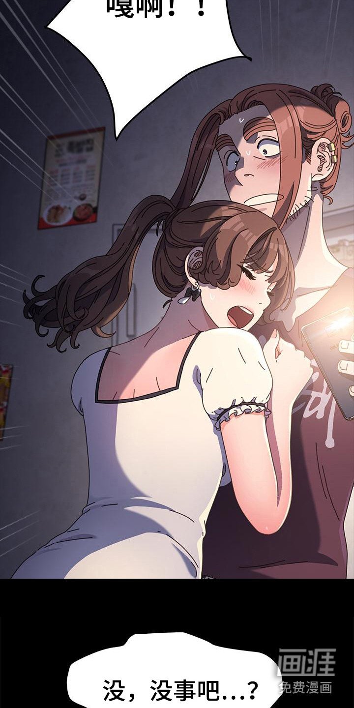 第11章：害怕