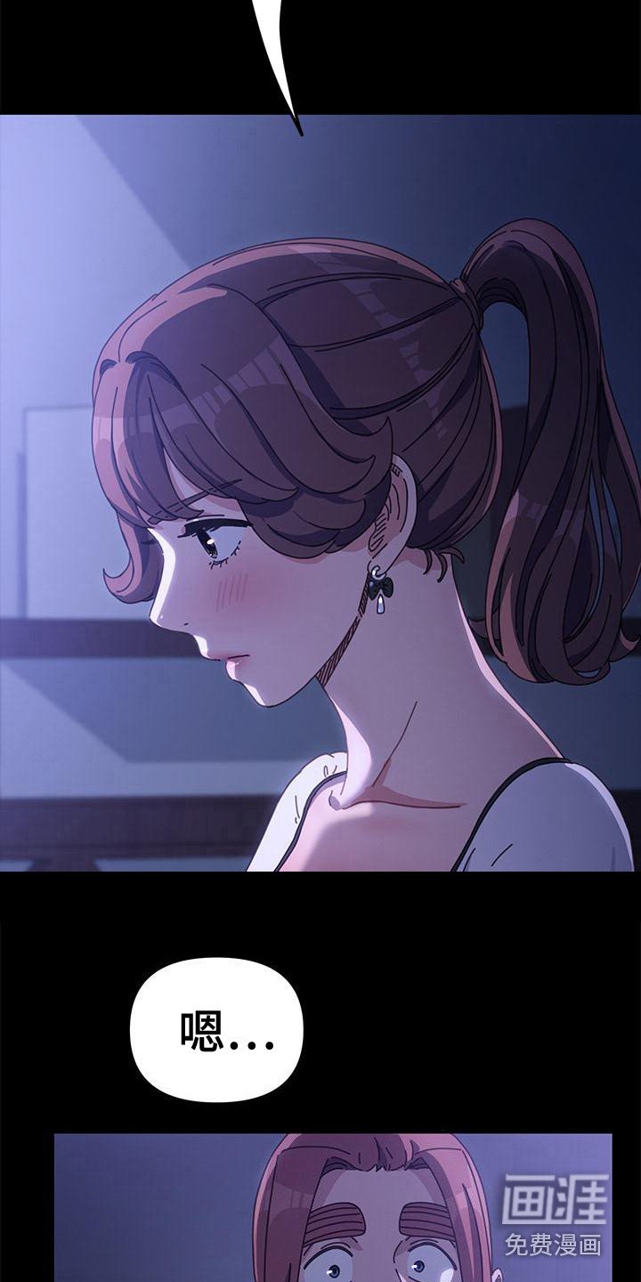 第12章：弄脏了 
