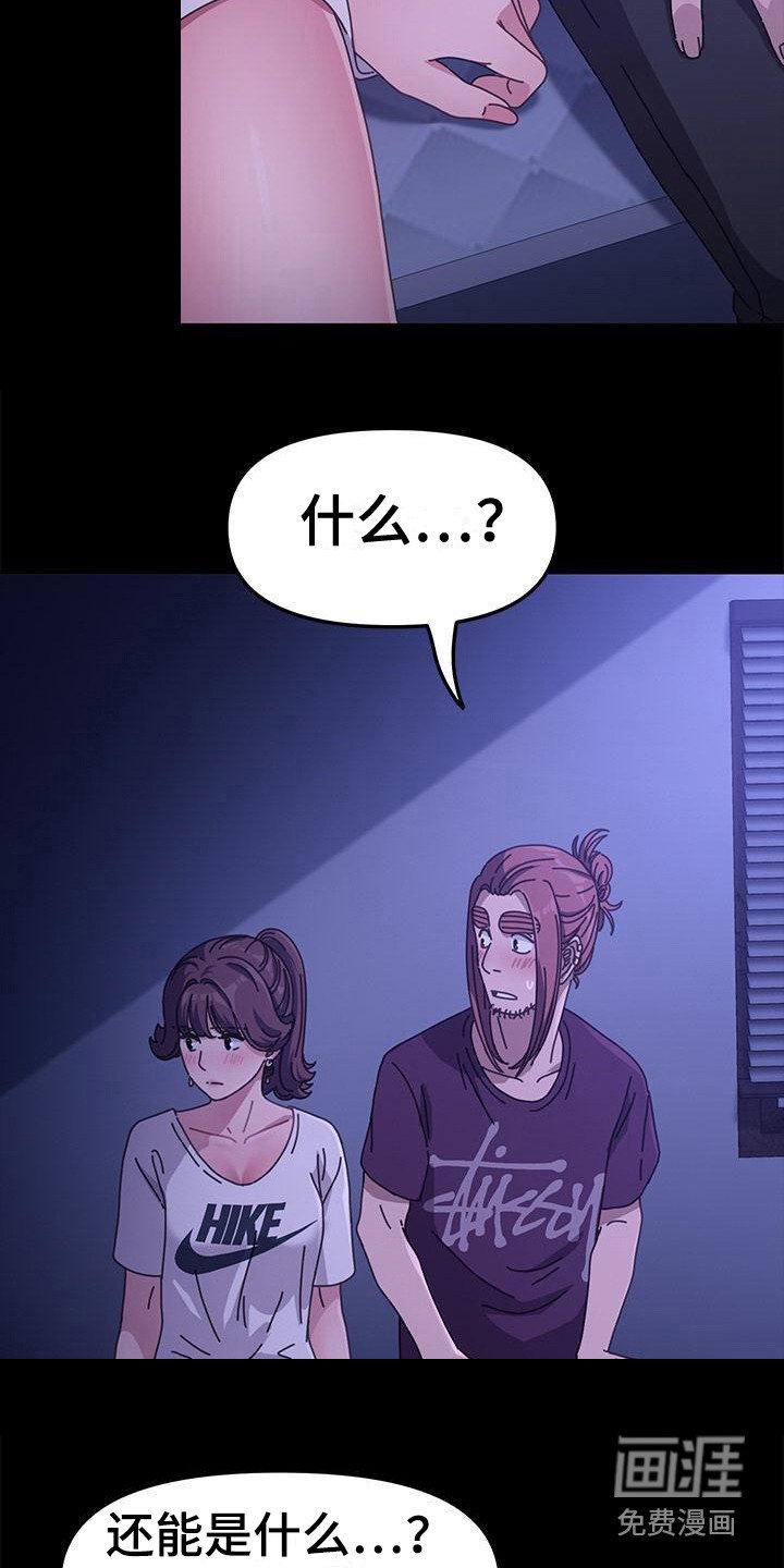 第13章：无法控制