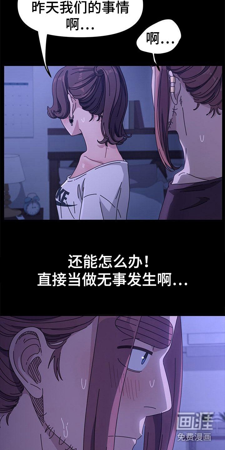 第13章：无法控制