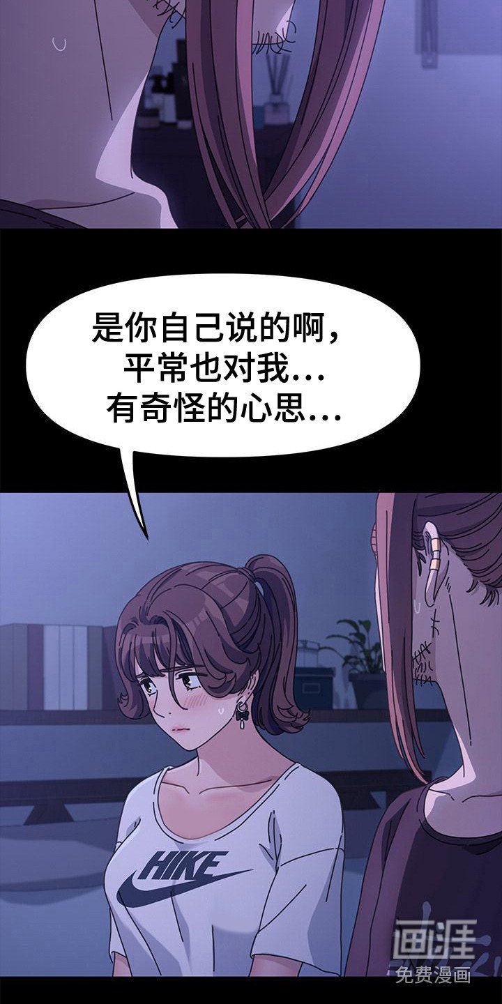 第13章：无法控制