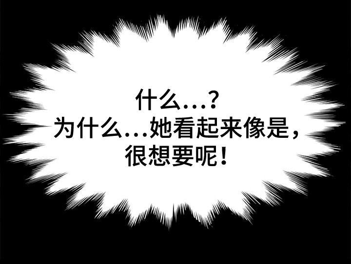 第13章：无法控制