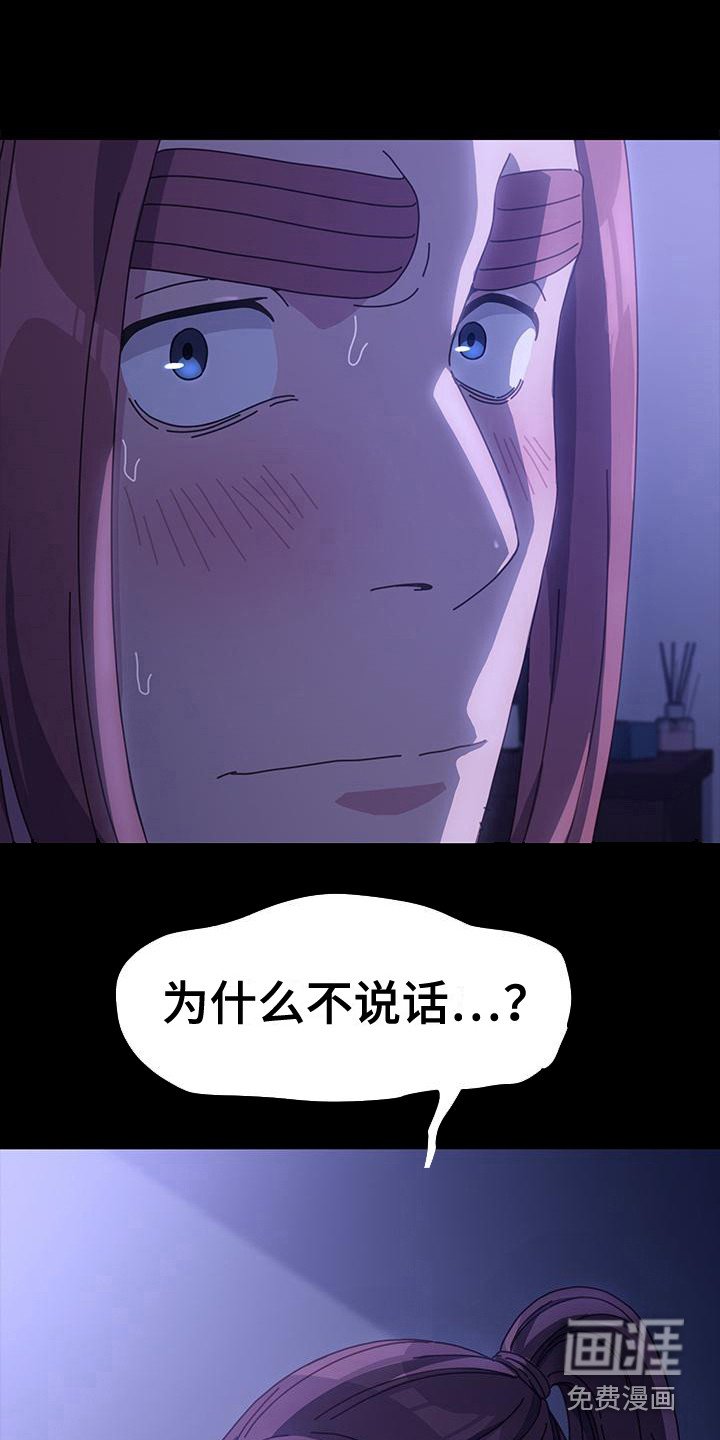 第13章：无法控制