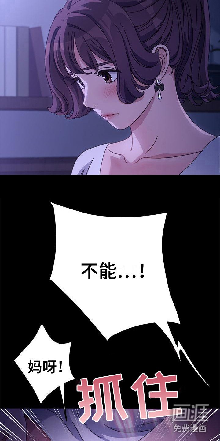 第13章：无法控制
