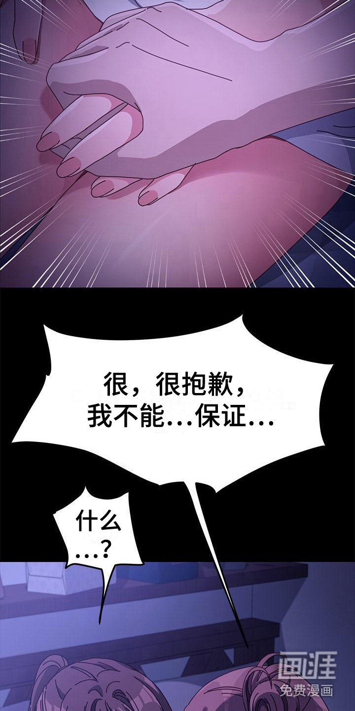 第13章：无法控制
