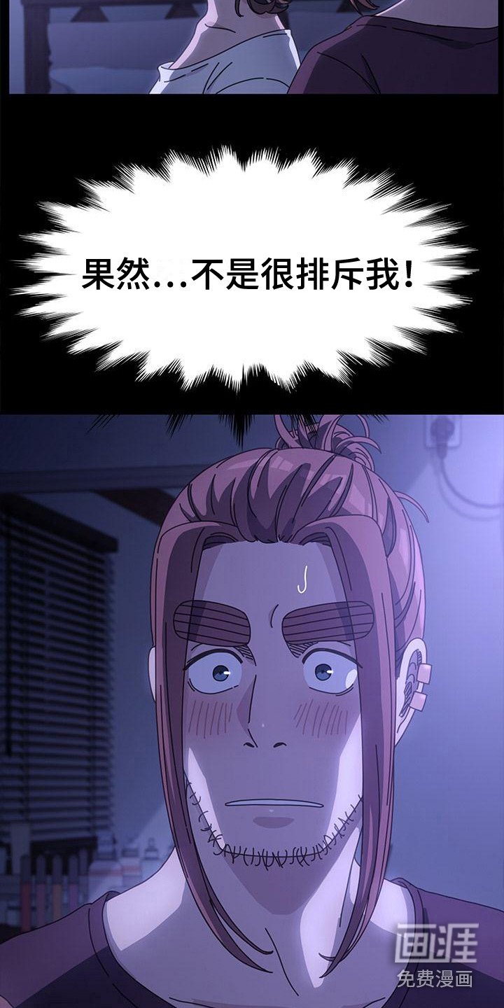 第13章：无法控制