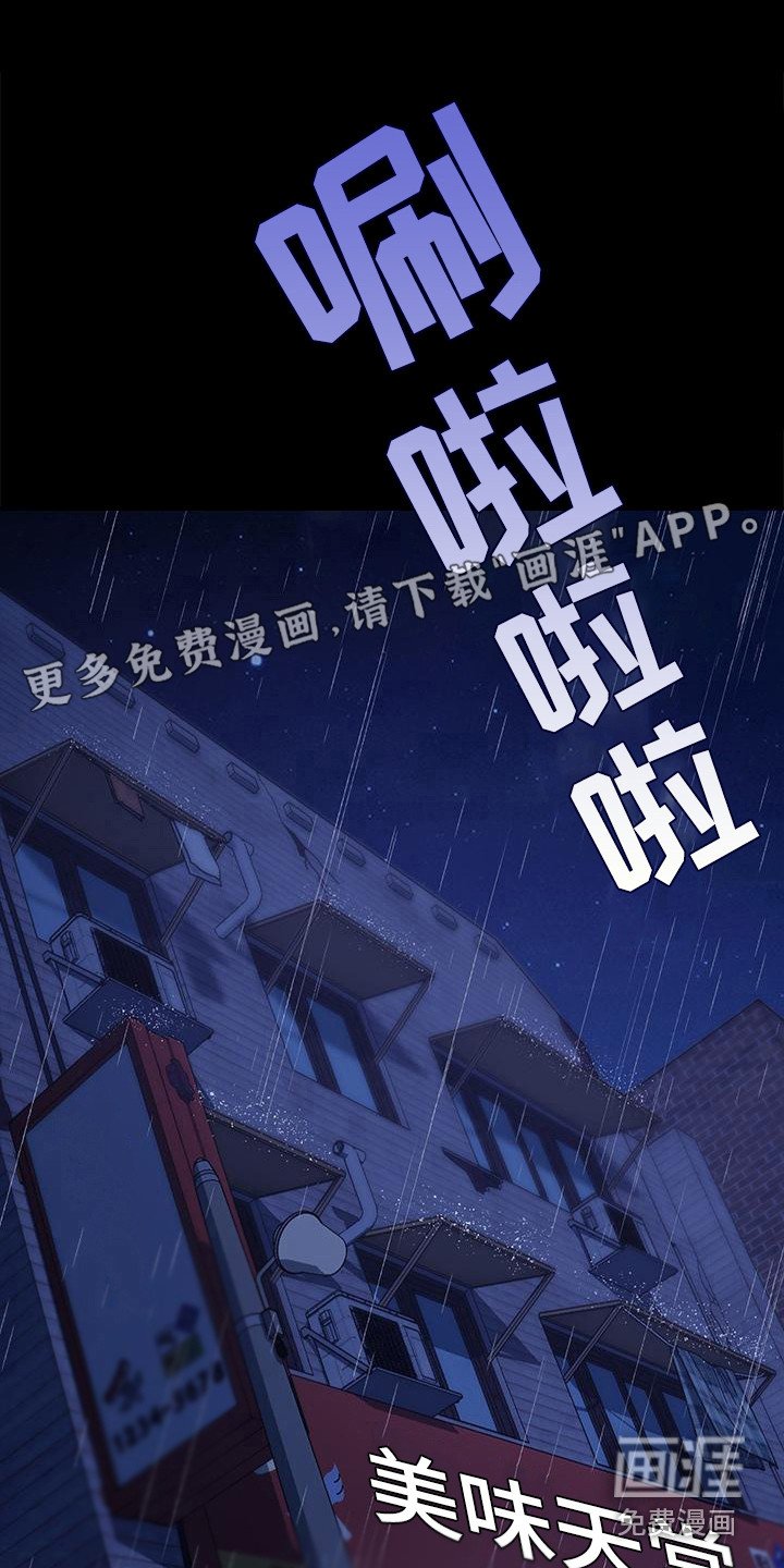 第14章：吓一跳