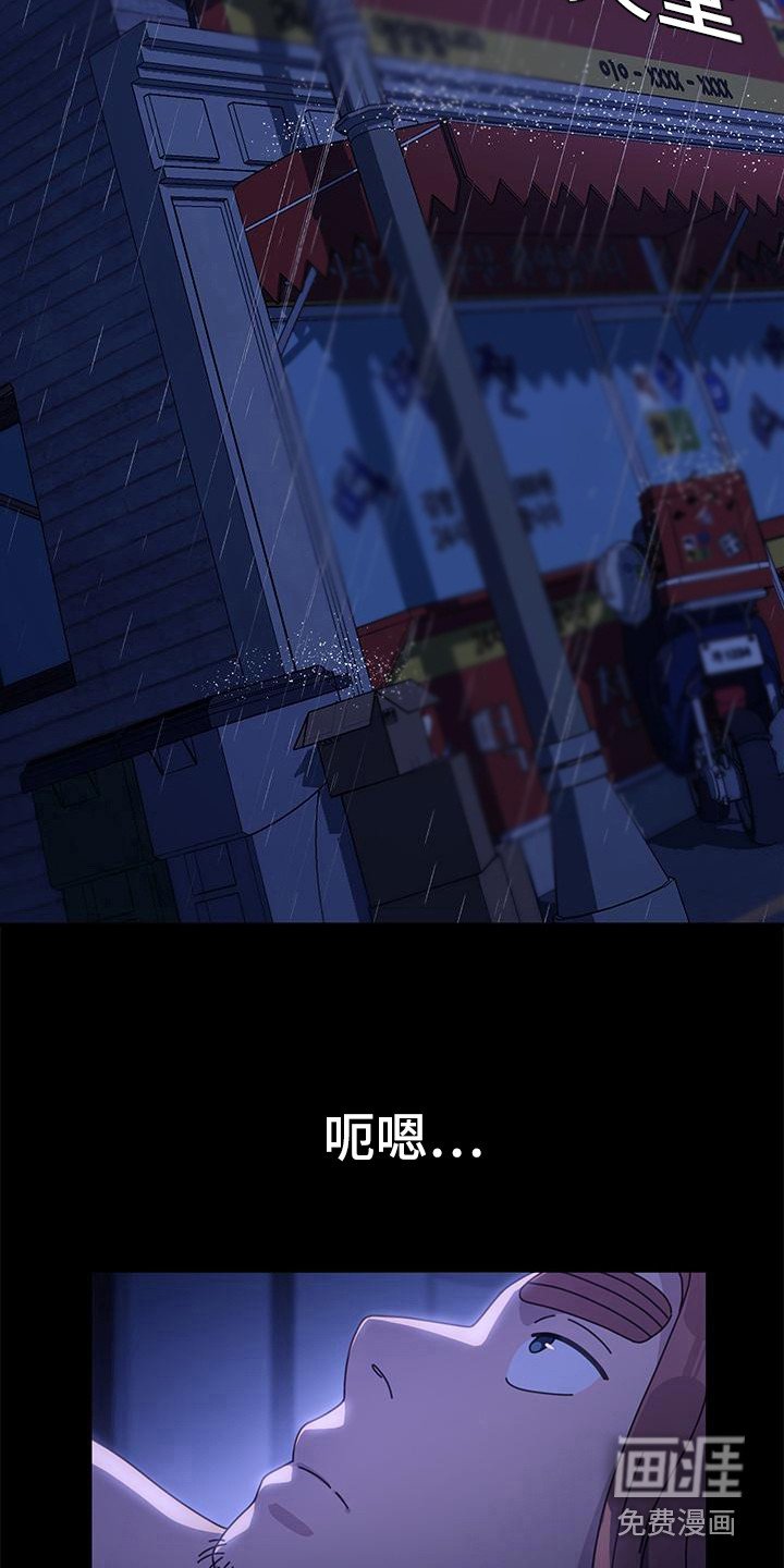 第14章：吓一跳