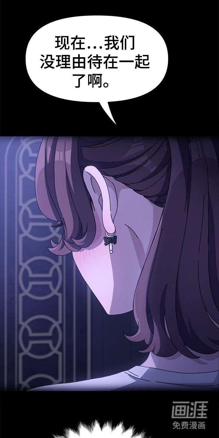 第14章：吓一跳
